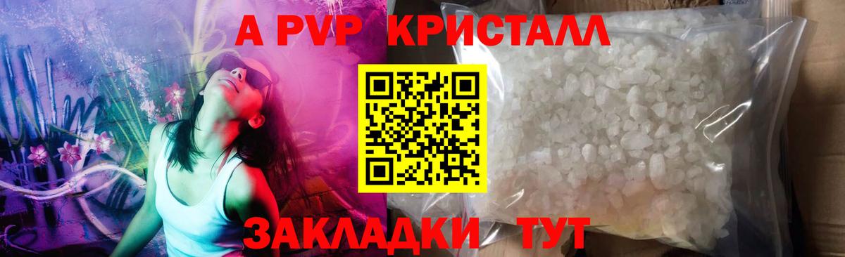 Alfa_PVP СК  Вход с VPN  Alfa_PVP  А ПВП СК  Мелеуз 