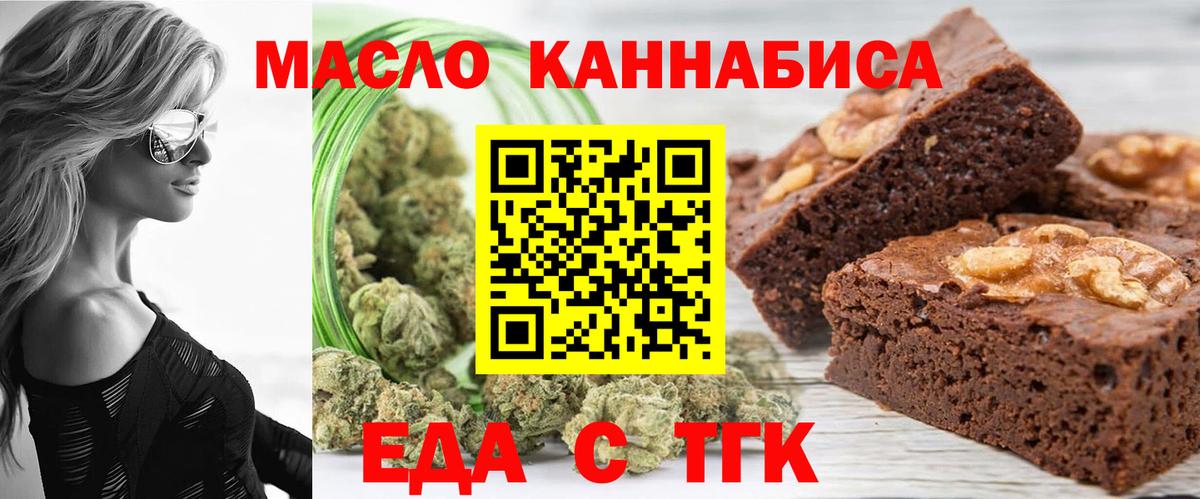 Мефедрон кристаллы  Мелеуз  ГАШИШ  Бошки Шишки  Вход с VPN  ГАШИШ  NBOMe 