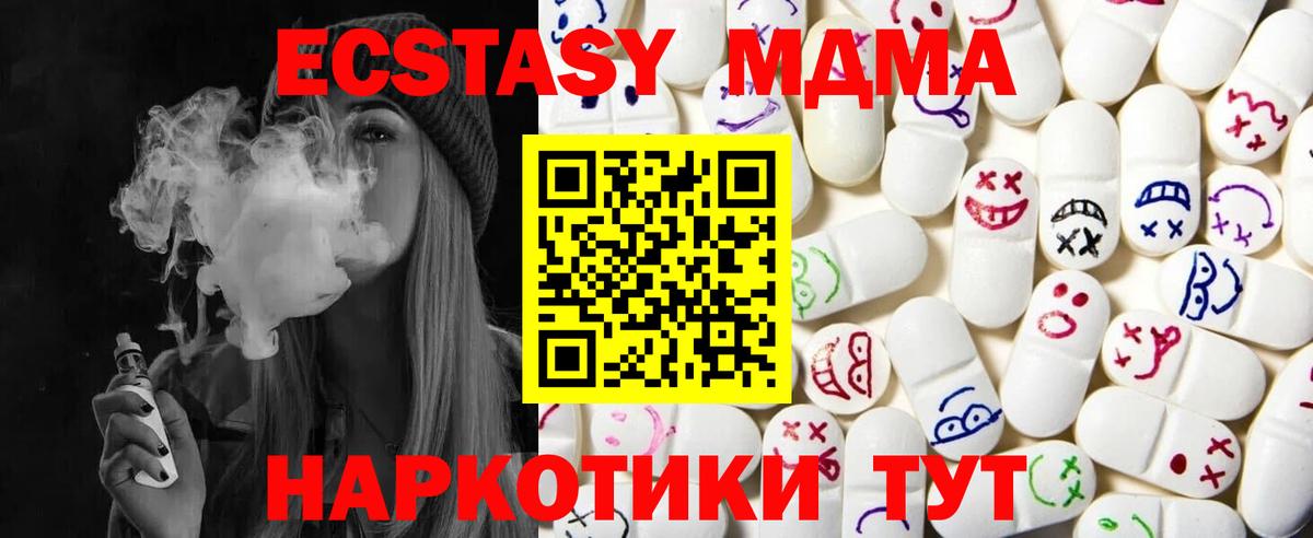Ecstasy Punisher  ЭКСТАЗИ 250 мг  Мелеуз  Вход с VPN 