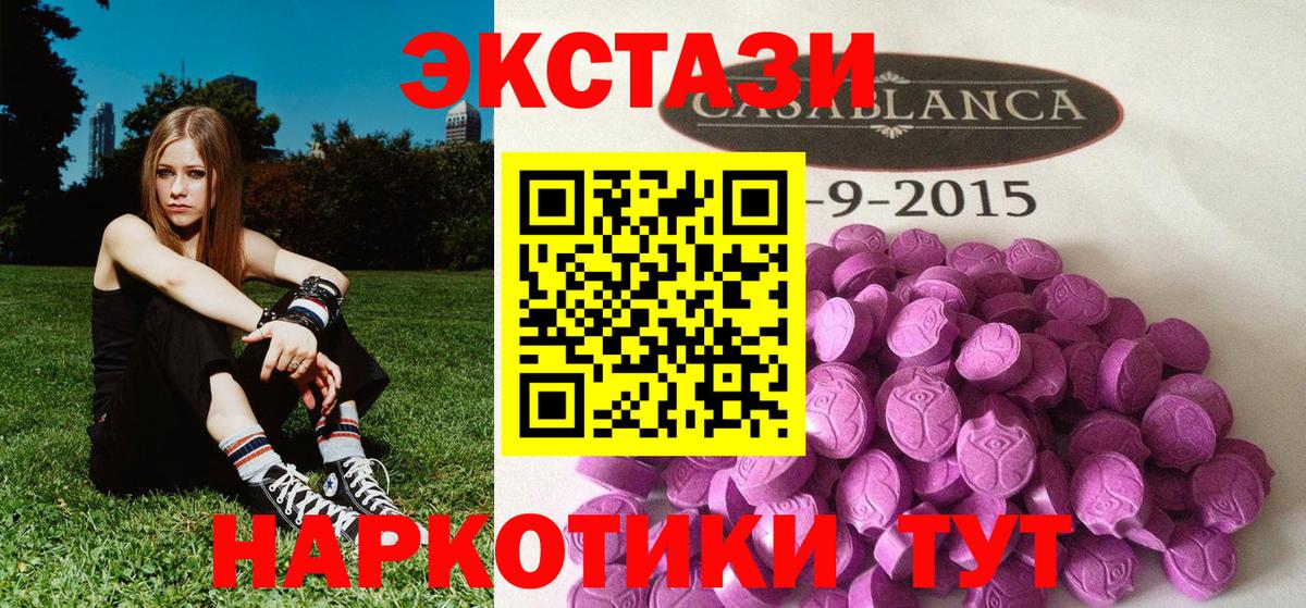 ЭКСТАЗИ Cube Мелеуз