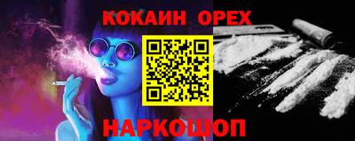 ПСИЛОЦИБИНОВЫЕ ГРИБЫ Чапаевск