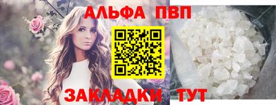 ешки Чебоксары