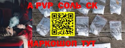 ПСИЛОЦИБИНОВЫЕ ГРИБЫ Чапаевск