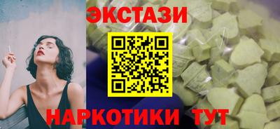 ПСИЛОЦИБИНОВЫЕ ГРИБЫ Чапаевск