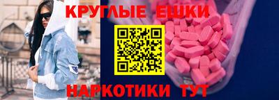 ешки Чебоксары