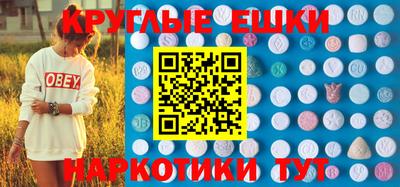 ПСИЛОЦИБИНОВЫЕ ГРИБЫ Чапаевск