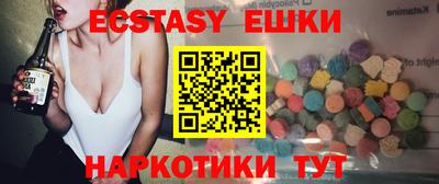 ПСИЛОЦИБИНОВЫЕ ГРИБЫ Чапаевск