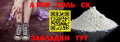 гидропоника Чебаркуль