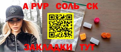 ешки Чебоксары