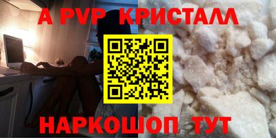 ешки Чебоксары