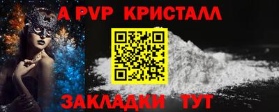 ПСИЛОЦИБИНОВЫЕ ГРИБЫ Чапаевск