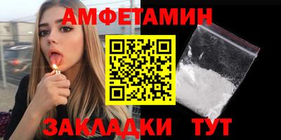 ПСИЛОЦИБИНОВЫЕ ГРИБЫ Чапаевск