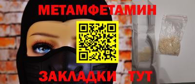 гидропоника Чебаркуль