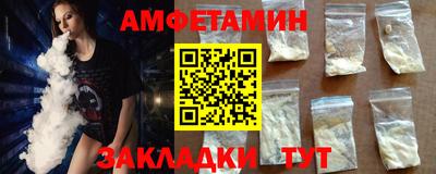 ПСИЛОЦИБИНОВЫЕ ГРИБЫ Чапаевск
