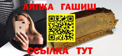 ПСИЛОЦИБИНОВЫЕ ГРИБЫ Чапаевск