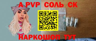 гидропоника Чебаркуль