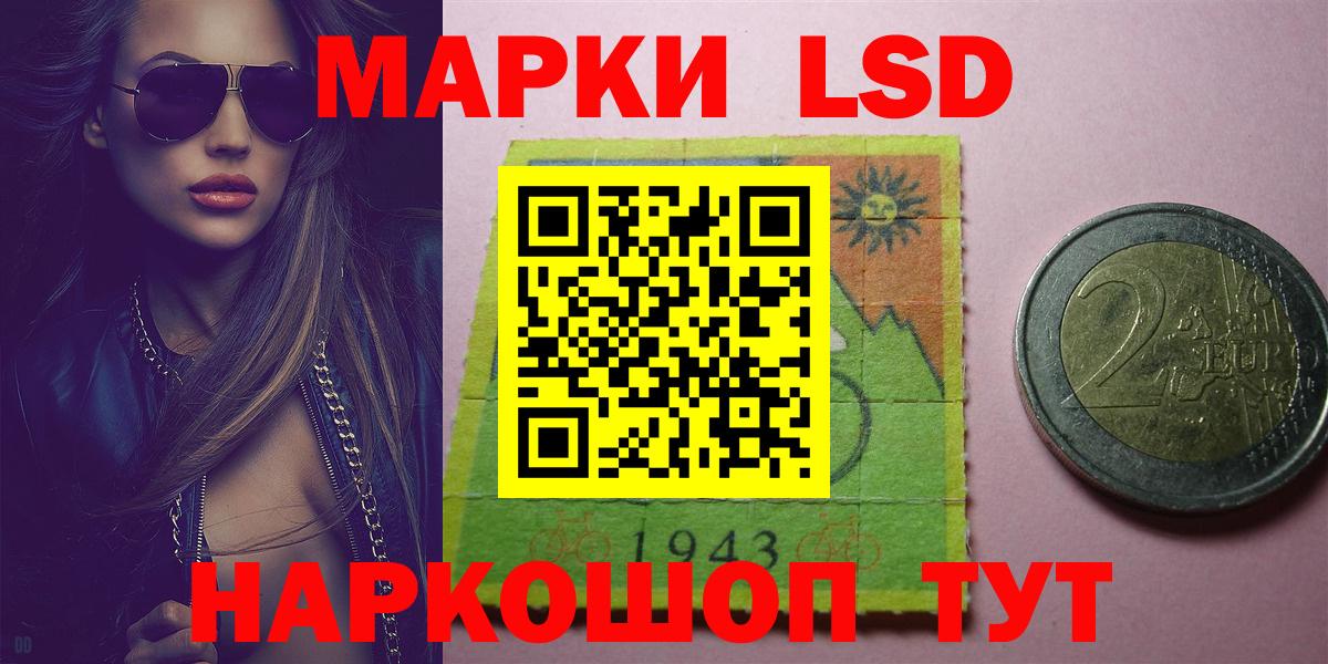 LSD-25 экстази ecstasy  Вход с VPN  ЛСД экстази  Мелеуз 