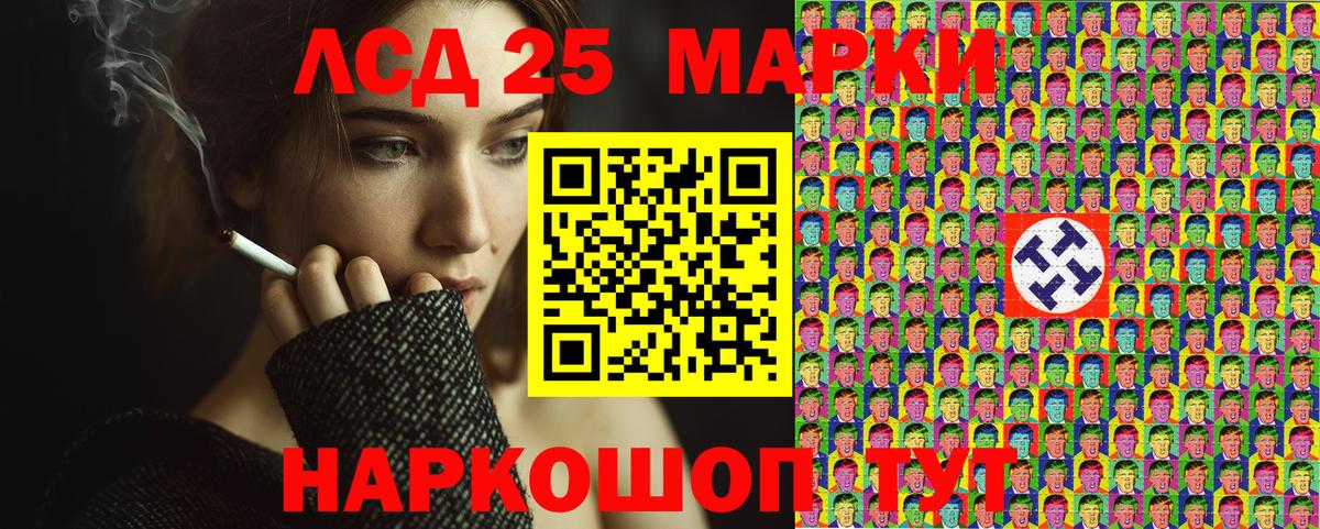 Марки NBOMe 1,8мг Мелеуз