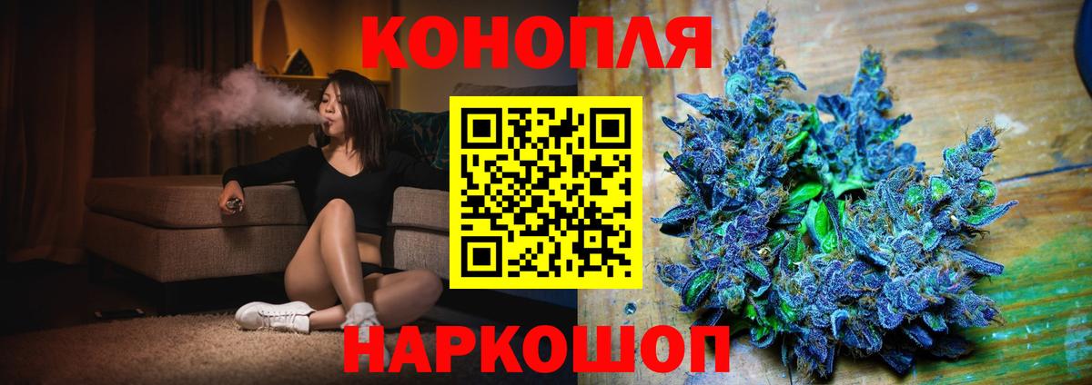 Марихуана ГИДРОПОН Мелеуз