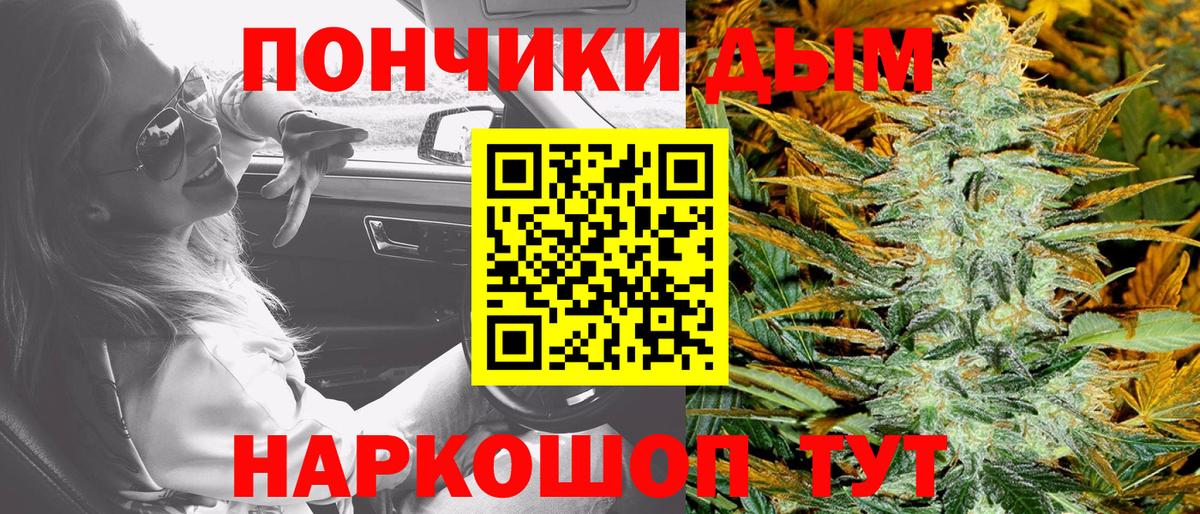 Канабис индика  Каннабис OG Kush  Вход с VPN  Каннабис сатива  Мелеуз  Конопля MAZAR 